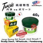 TANCHO Pomade 40G 9560